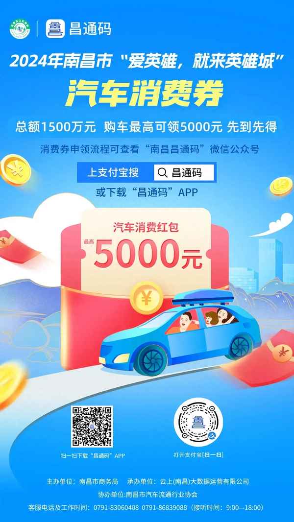 江西汽車;江西汽車牌照字母排序表
