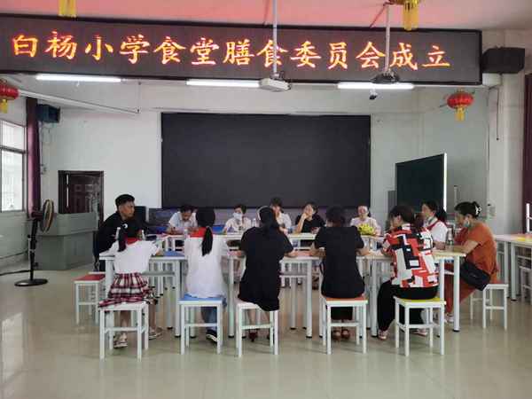 膳食委員會人員組成;膳食委員會人員組成幼兒園