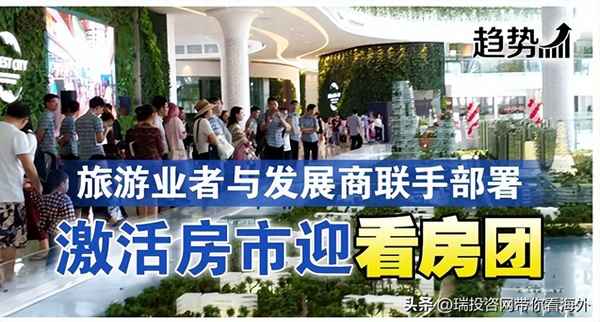 馬來西亞房產(chǎn)投資(馬來西亞 房產(chǎn)投資)