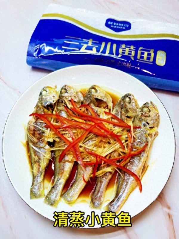 清蒸小黃魚的功效,清蒸小黃魚好吃嗎