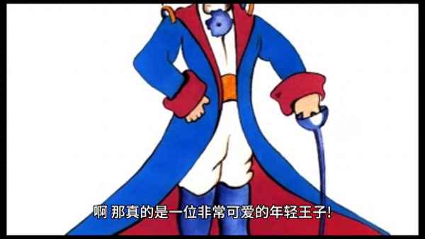 海的女兒講的是什么-海的女兒的美人魚種類