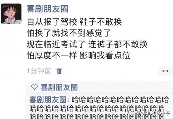 新規(guī)科目一難考嗎、新規(guī)科目一難考嗎現(xiàn)在