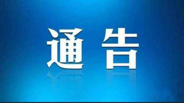 长鼎房产、长鼎电子材料(苏州)有限公司怎么样