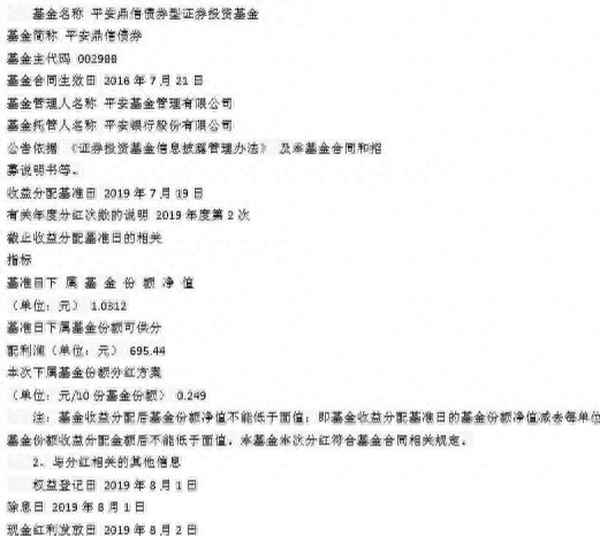 鼎信债权咨询是骗子-湖北省鼎信国际资产管理有限公司