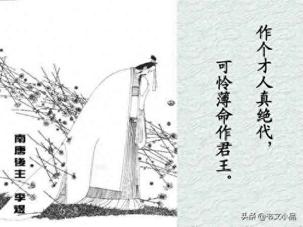 昨夜小楼又东风歌词的感情是什么;昨夜小楼昨夜又东风歌词