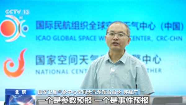 国家气象预警中心官网_国家气象预警中心官网首页