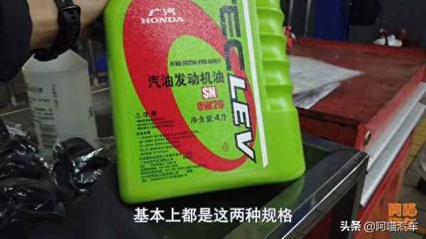 4s店換機油一般多少錢;查4s店保養記錄用什么軟件
