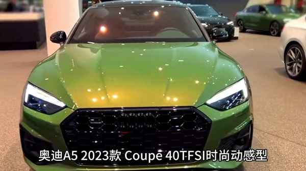 奧迪a5敞篷車報價及圖片(奧迪a5敞篷粉色多少錢)