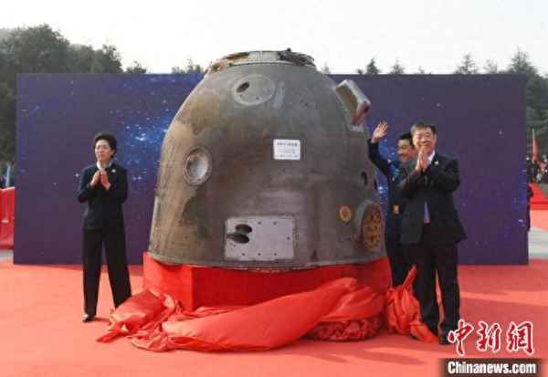 神舟十号飞船降落地点—神舟十号飞船的着陆地点