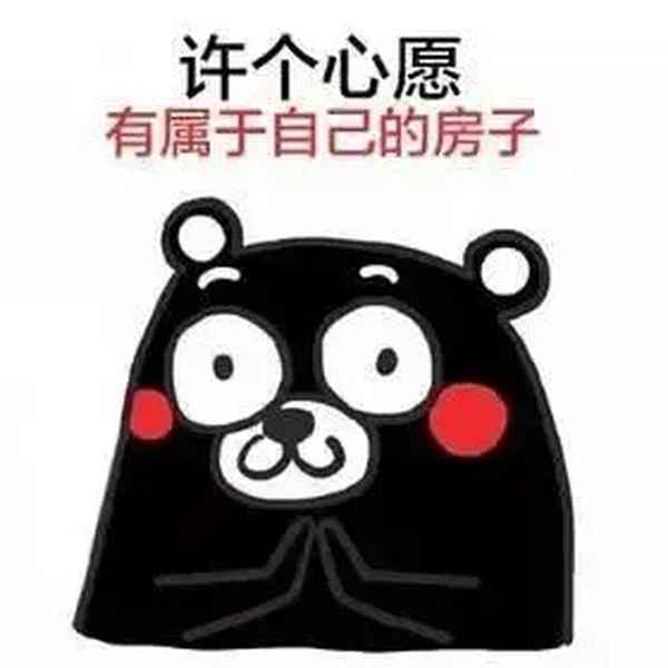 昆山房產網新樓盤_昆山房產網新樓盤出售