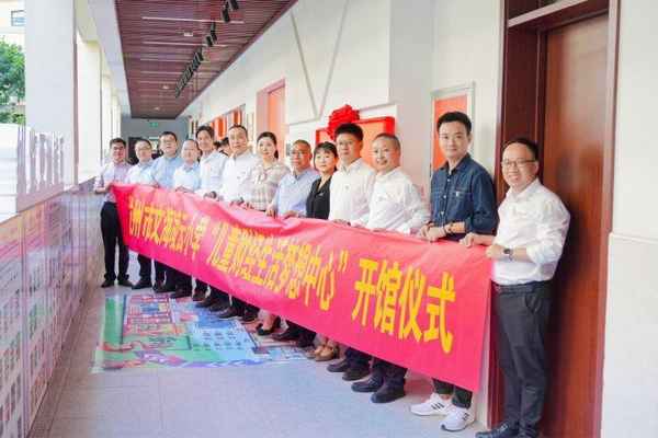 少儿财经课、少儿财商金融教育百科全书