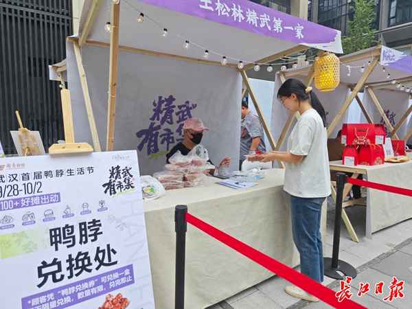 精武鴨脖的發(fā)展現(xiàn)狀(精武鴨脖歷史)