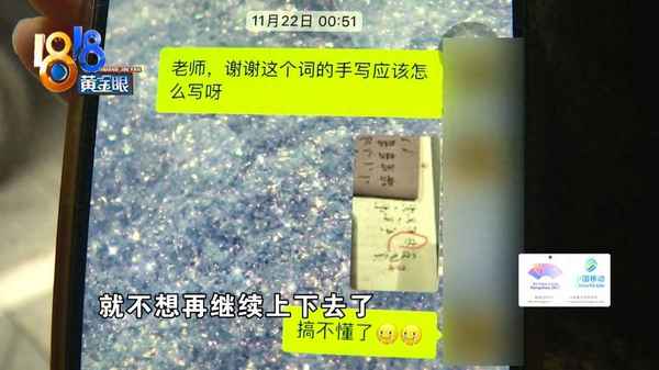 朗閣教育招聘、朗閣教育培訓