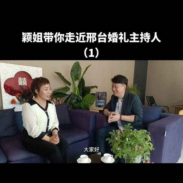 著名婚禮主持人排行榜—著名婚禮主持人排行榜前十名