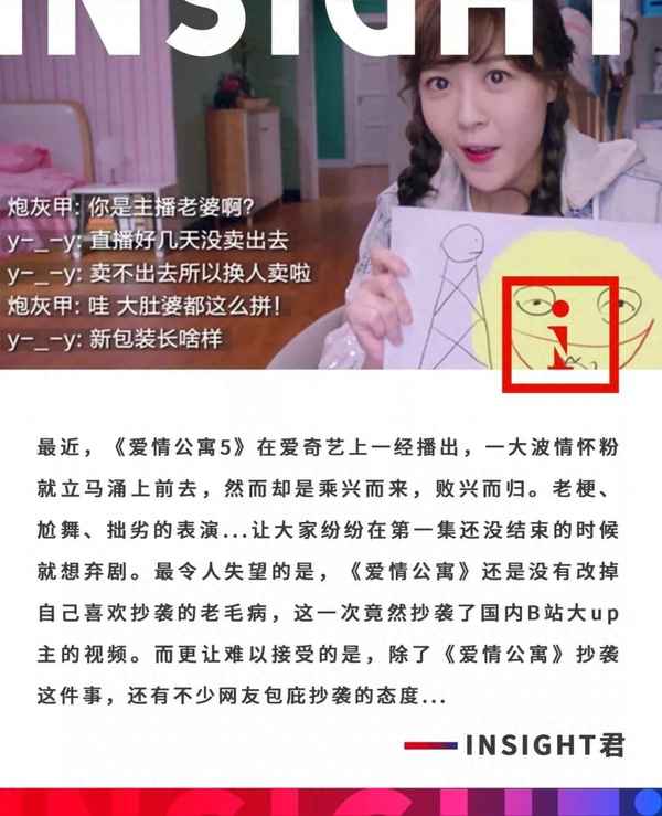 翠花上酸菜是哪個電視劇的臺詞-翠花上酸菜啥意思