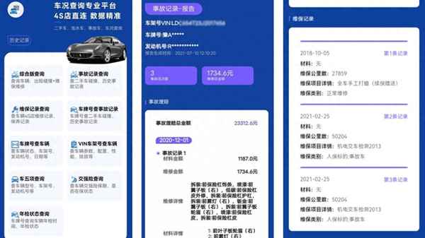 表板蠟多少錢一瓶,表板蠟一箱多少瓶