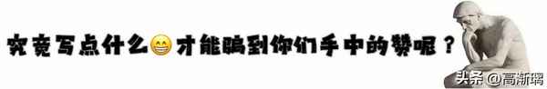 赫拉克勒斯人物形象;赫拉克勒斯的人物形象