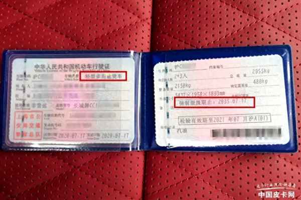 家用皮卡有報廢年限嗎—家用皮卡有報廢年限嗎多少錢
