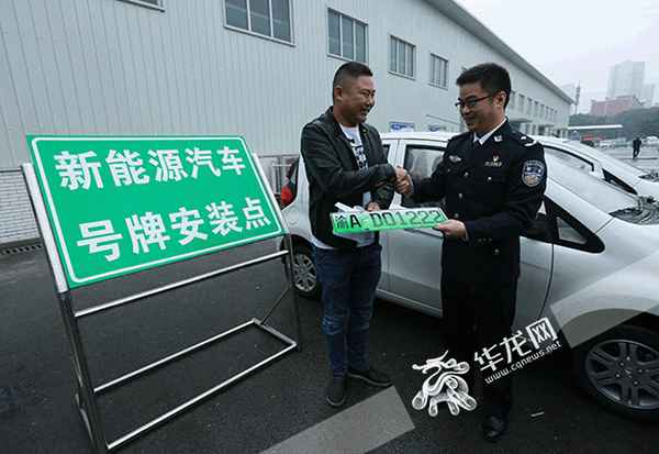 重慶車牌如何使用;重慶 車牌
