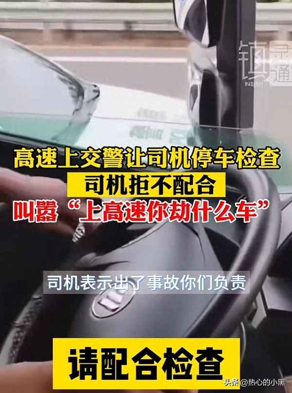 能不能在高速公路拦车—能不能在高速公路拦车处理