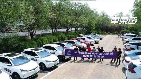 威馬ex5跑滴滴怎么樣(威馬汽車跑滴滴能跑專車嗎)