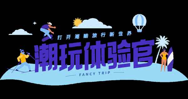 南溪溫泉旅游度假區-南溪溫泉旅游度假區在哪里