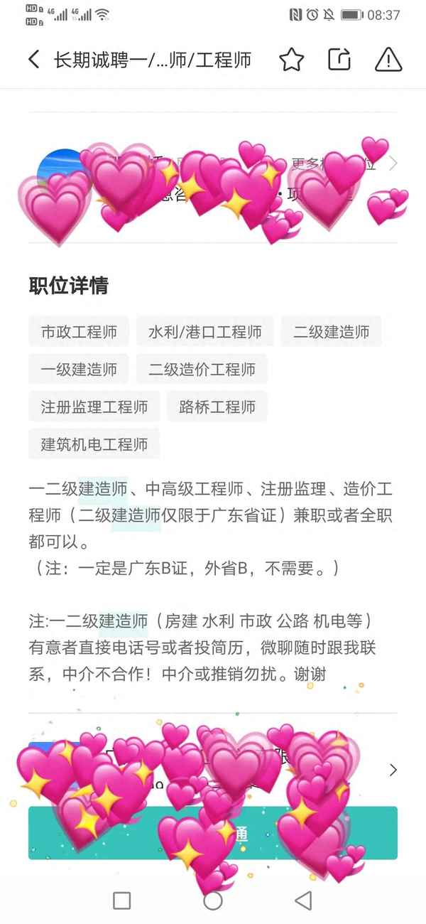 二建帶b和不帶b什么區別、一建帶b和不帶b什么區別