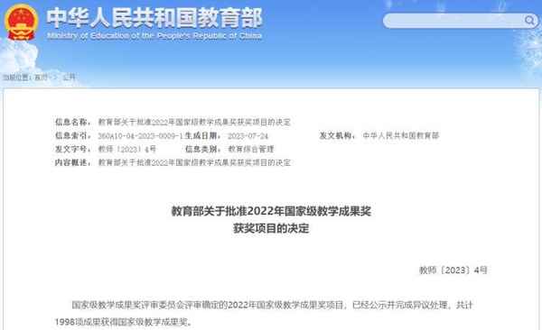 曾庆生 上海财经大学;曾庆生 上海财经大学怎么样