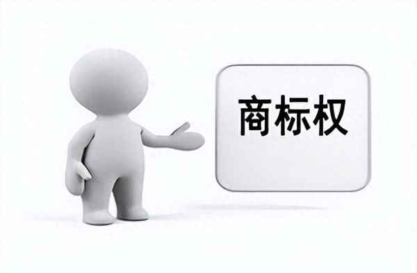 有人告我商标侵权怎么办—有人告我商标侵权怎么办刑事责任
