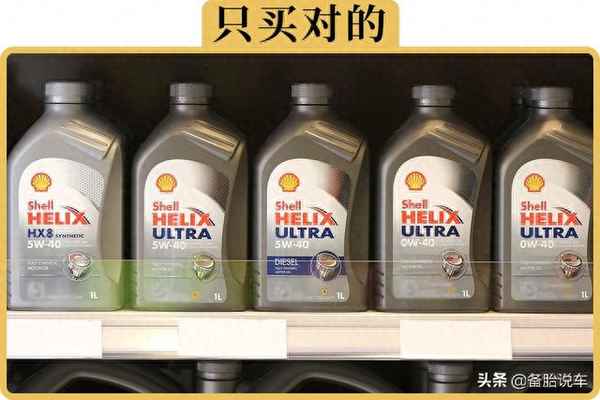 機油的種類和特點_機油分類的三種標準