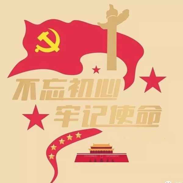 主題教育工作方案(主題教育工作方案怎么寫)