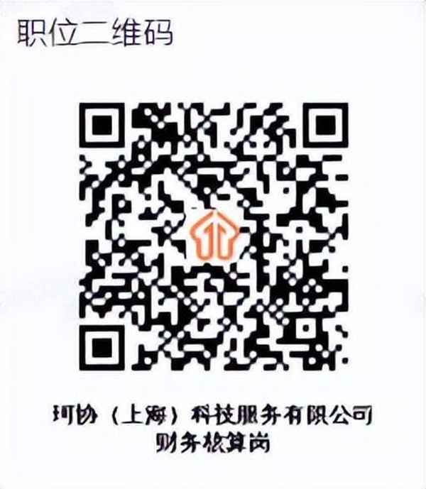 上海房产销售招聘,上海房产销售招聘网