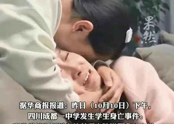 四川十一期间大学生死亡,四川十一期间大学生死亡人数