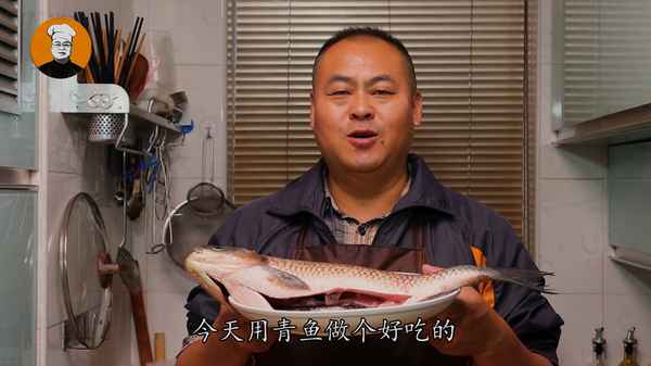 青魚的做法簡單又好吃_青魚的做法簡單又好吃鲅魚