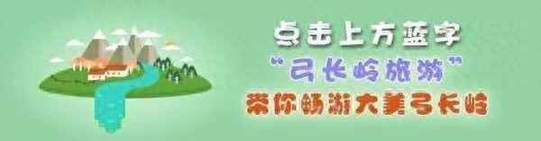 弓長嶺假日溫泉門票價格(遼陽假日溫泉酒店)