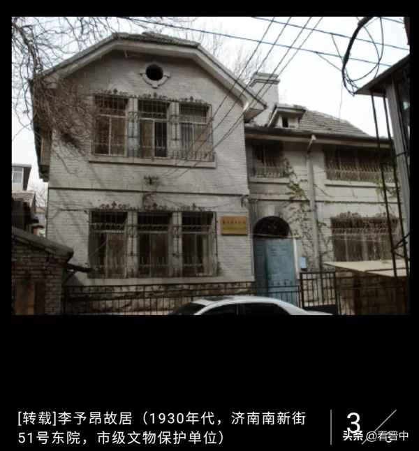 财经律、财经律师行2020