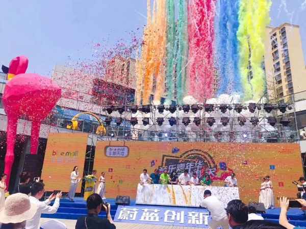 青岛城阳区蔚蓝新天地(城阳蔚蓝群岛属于哪个街道)