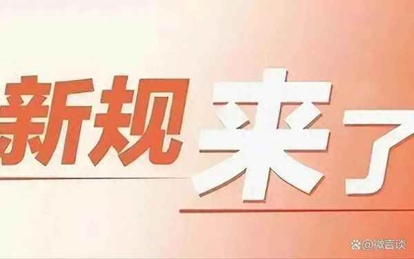 維護(hù)金融秩序穩(wěn)定—維護(hù)金融秩序穩(wěn)定的建議
