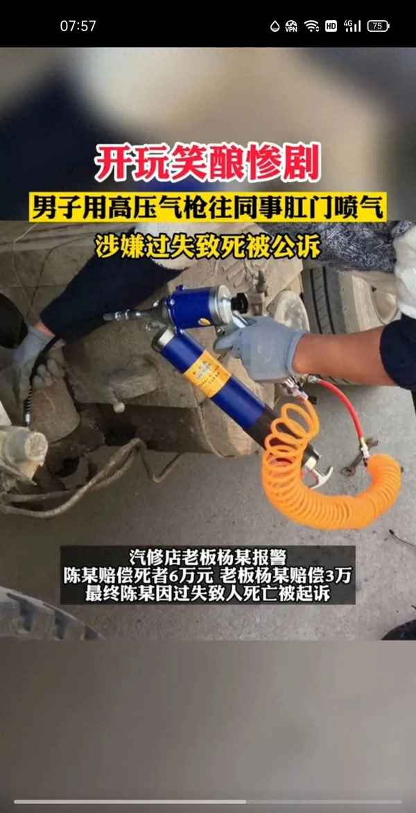 高壓氣筒能給汽車打氣嗎、高壓氣筒能給汽車打氣嗎安全嗎
