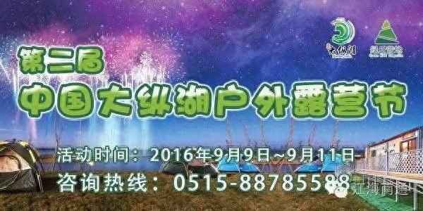 恒大威尼斯一日游门票_恒大威尼斯门票多少钱一张