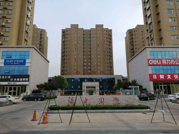 莒南房產(chǎn)網(wǎng)-莒南縣房產(chǎn)局網(wǎng)站