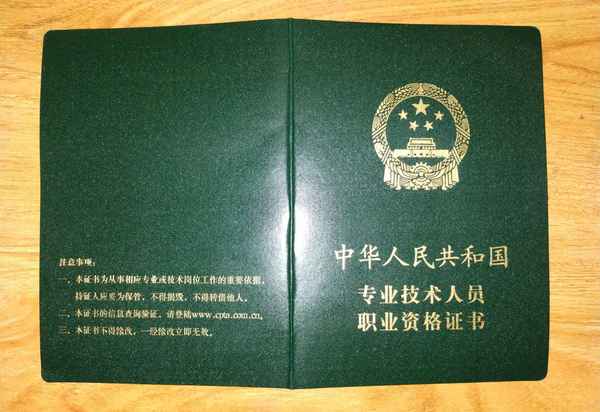 中介要房產證照片;中介要房產證照片加水印寫什么