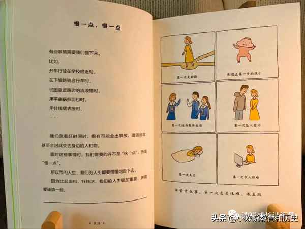 昆蟲記讀書報告600字,昆蟲記閱讀報告1000字