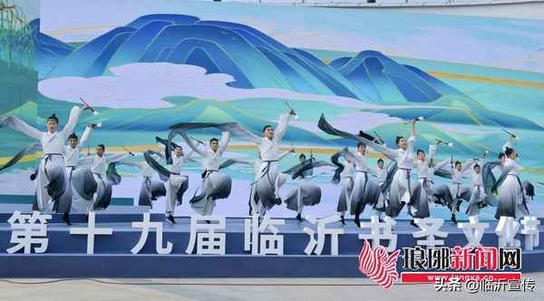 书圣文化节,书圣文化节时间