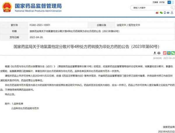 蒲地蓝消炎片治牙痛吗、蒲地蓝消炎片治牙痛吗吃多久