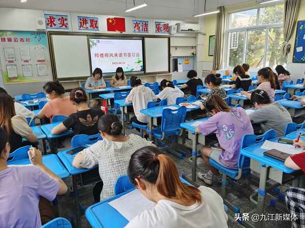 師德師風簽訂承諾書;小學教師師德師風承諾書