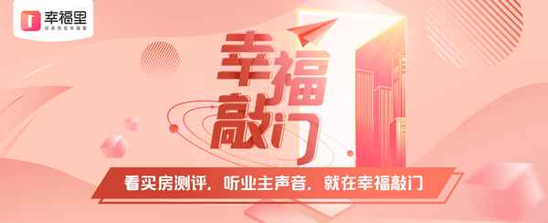 墊江房產(chǎn)網(wǎng);墊江賣房