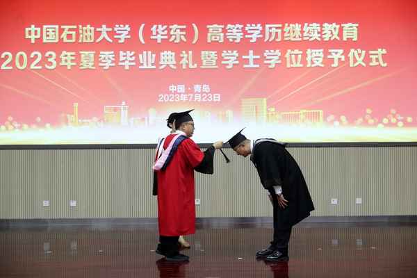 中國石油大學遠程教育學院華東,中國石油大學招生簡章