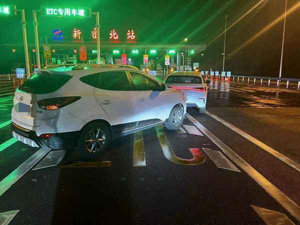 剛進高速入口方向錯了倒回去、過收費站后進岔路口時倒車怎么樣