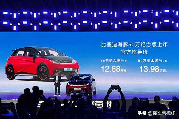 比亞迪新車發布最新消息2023-2024年新車公告